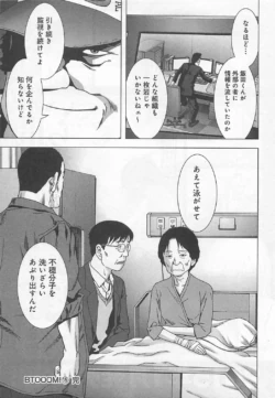 Page 191