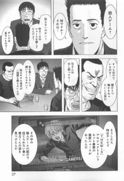 Page 37