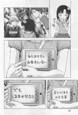 Page 68