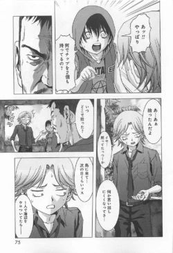 Page 75