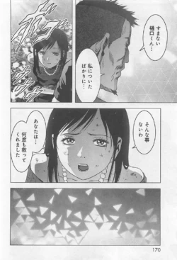 Page 170