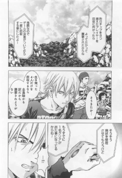 Page 184