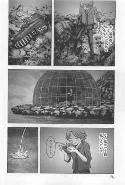 Page 76