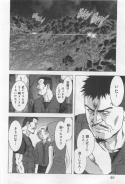 Page 80