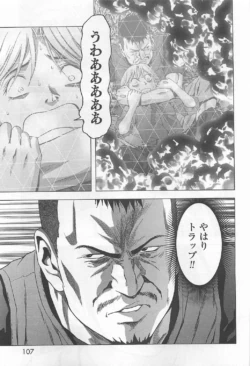 Page 107