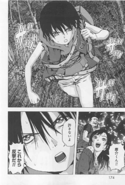 Page 174