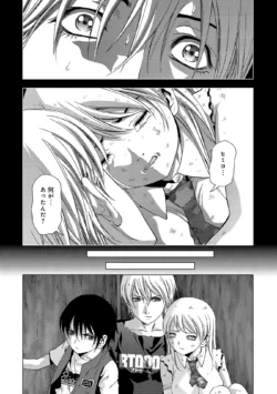 Page 204