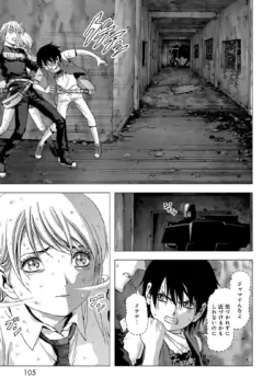 Page 107
