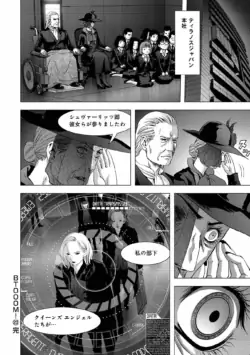 Page 206