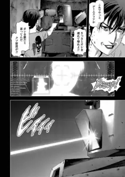 Page 192