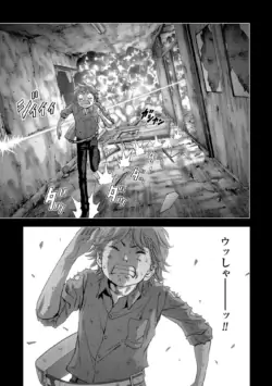 Page 179