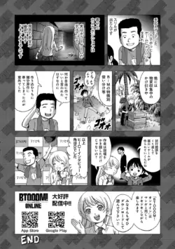 Page 211