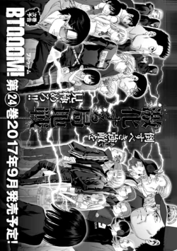 Page 207