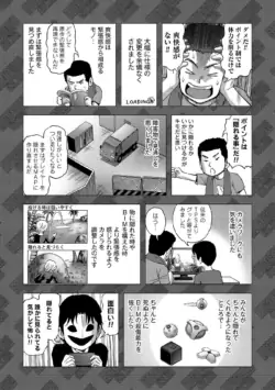 Page 210