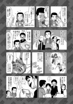 Page 209