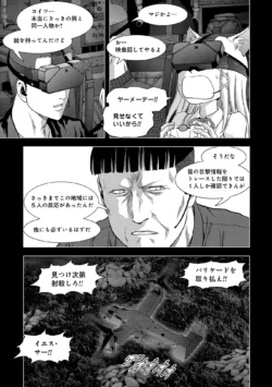 Page 199