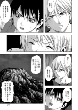 Page 205