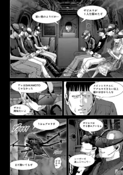 Page 198
