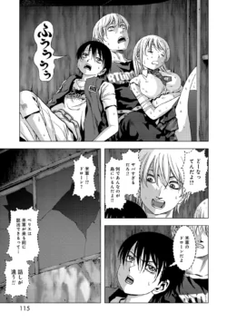 Page 117