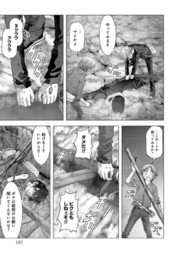 Page 193