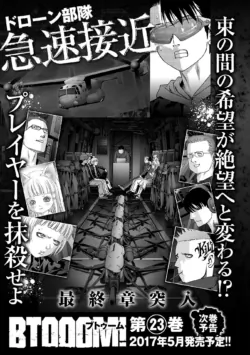 Page 203