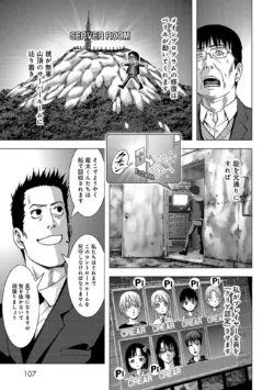 Page 109