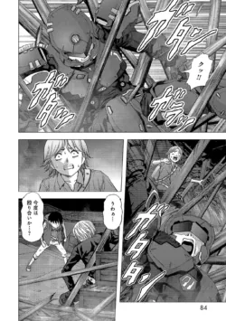 Page 86