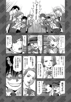 Page 208