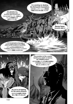 Page 105
