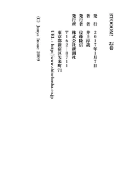 Page 214
