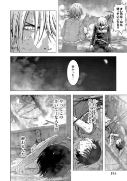 Page 196