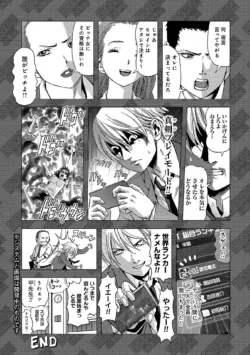 Page 209
