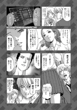 Page 207