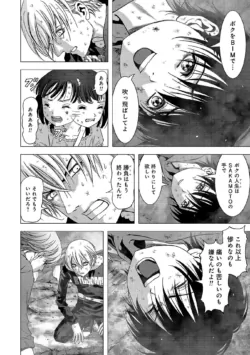 Page 194