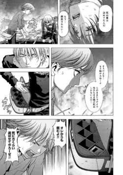 Page 195