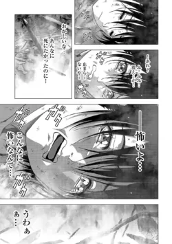 Page 197