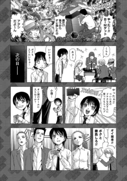 Page 206