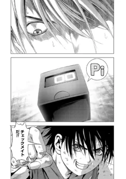 Page 175