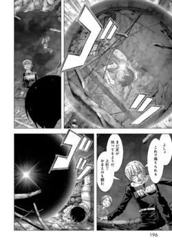 Page 198