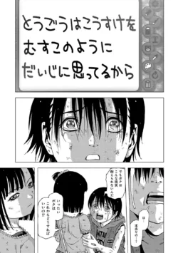 Page 201