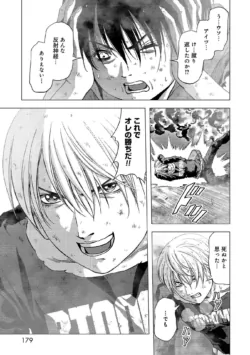 Page 181