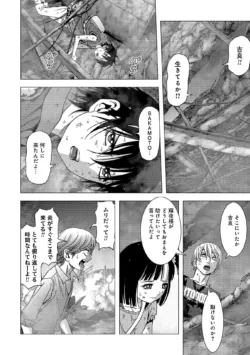 Page 192