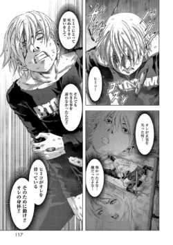 Page 119