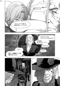 Page 190