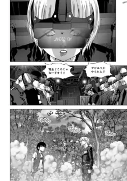 Page 216