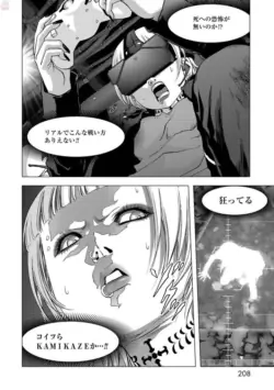 Page 210