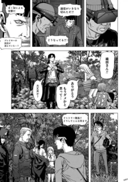 Page 175