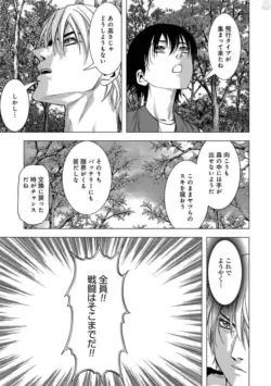 Page 217