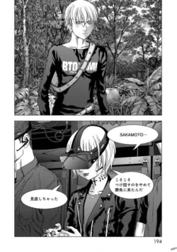 Page 196