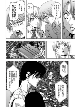 Page 222